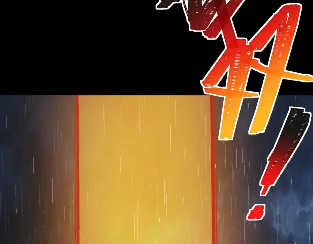 被校花分手后，我直接武道通神 第92话：认主，神冕东天 第13页
