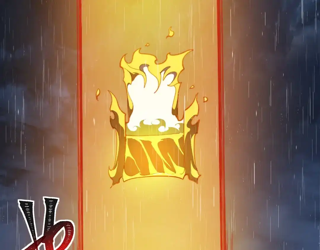 被校花分手后，我直接武道通神 第92话：认主，神冕东天 第14页