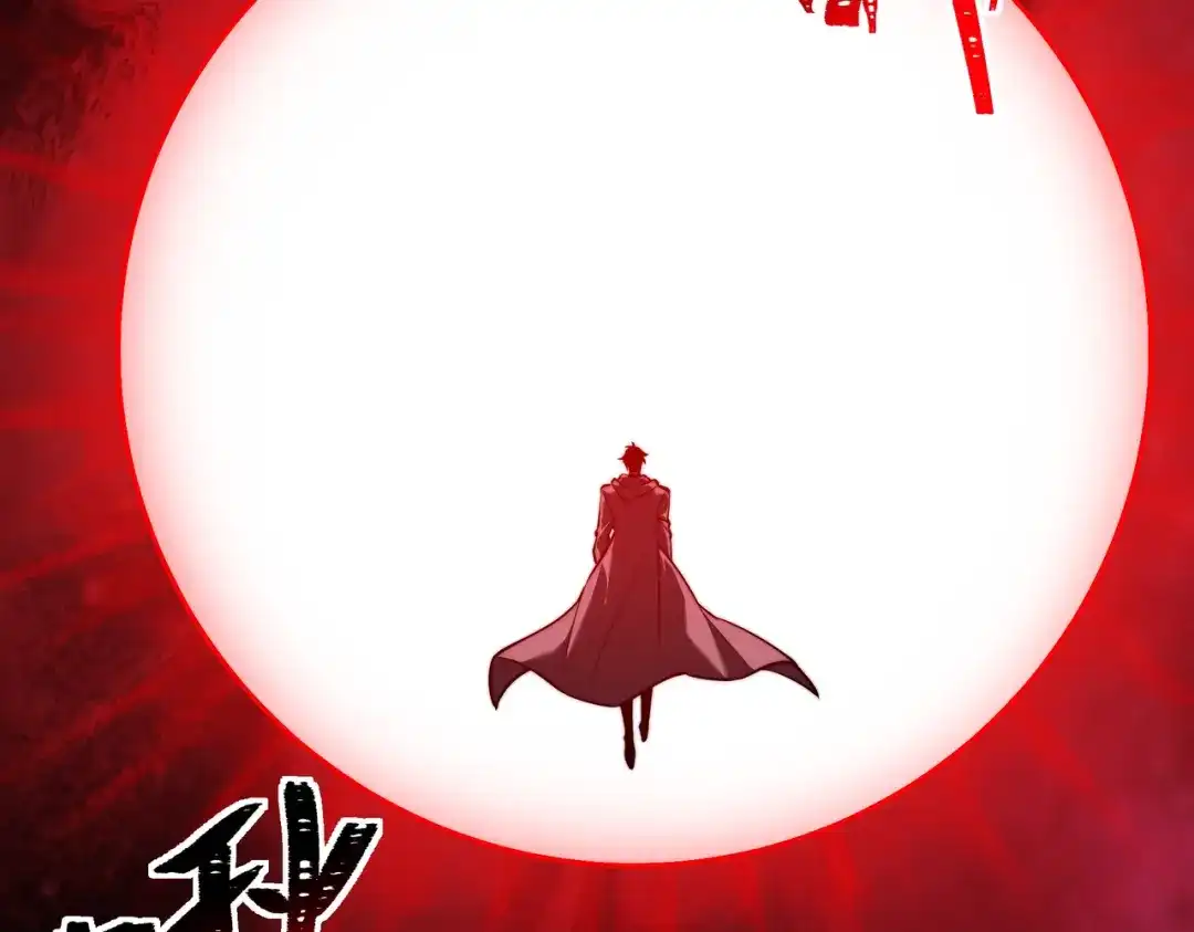 被校花分手后，我直接武道通神 第92话：认主，神冕东天 第158页