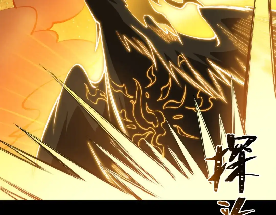 被校花分手后，我直接武道通神 第92话：认主，神冕东天 第182页
