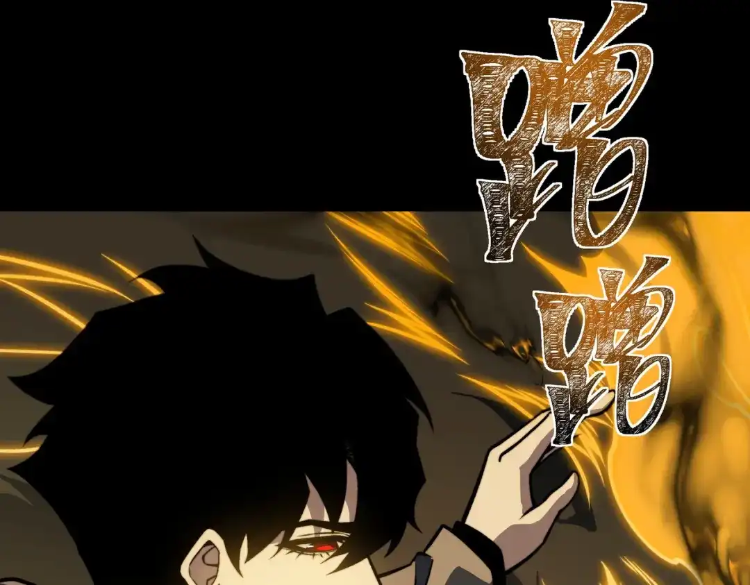 被校花分手后，我直接武道通神 第92话：认主，神冕东天 第198页
