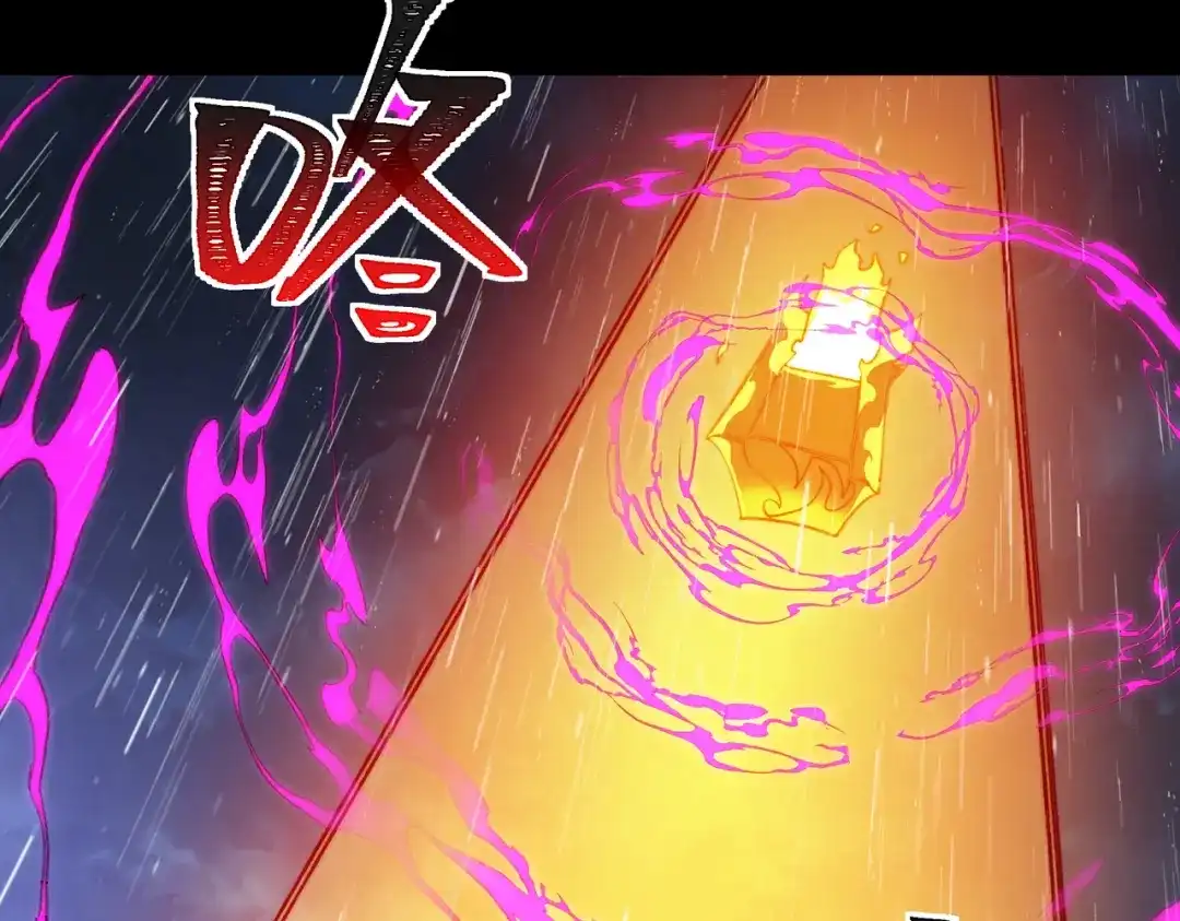 被校花分手后，我直接武道通神 第92话：认主，神冕东天 第40页