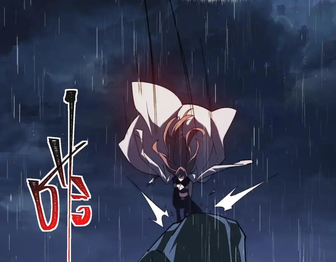 被校花分手后，我直接武道通神 第92话：认主，神冕东天 第52页