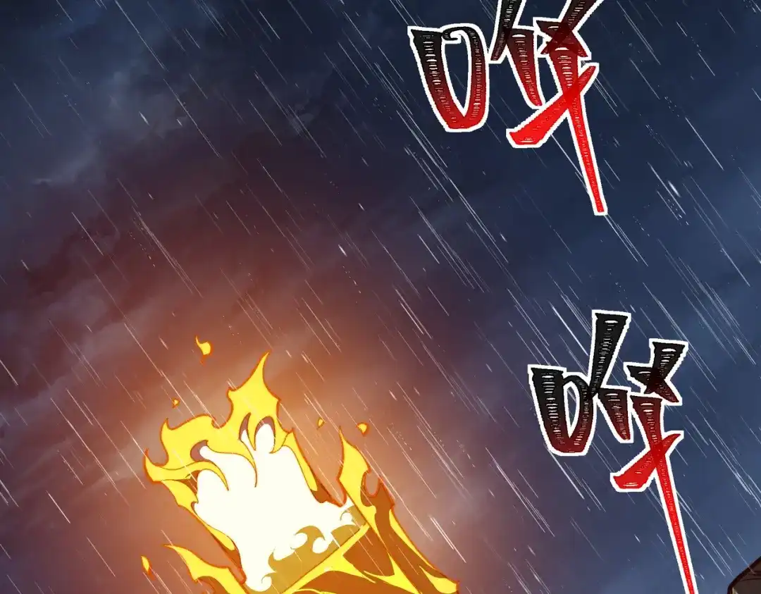 被校花分手后，我直接武道通神 第92话：认主，神冕东天 第6页
