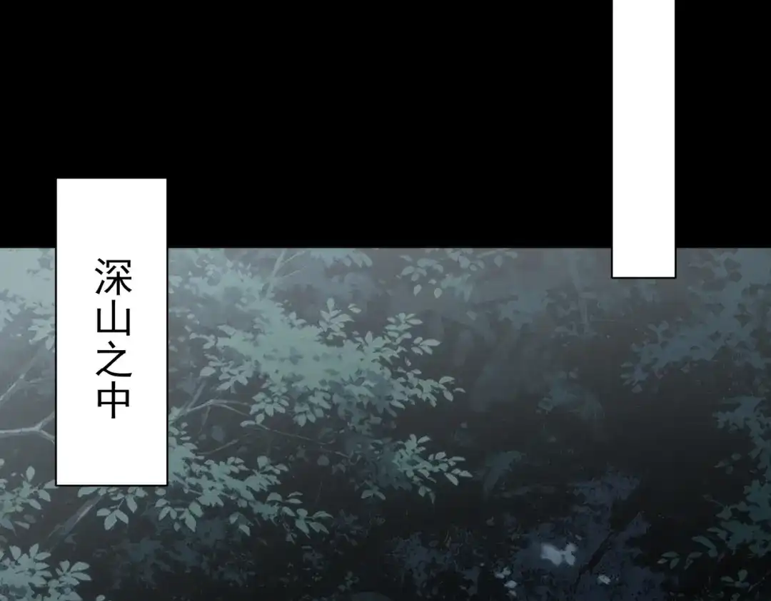 被校花分手后，我直接武道通神 第92话：认主，神冕东天 第69页