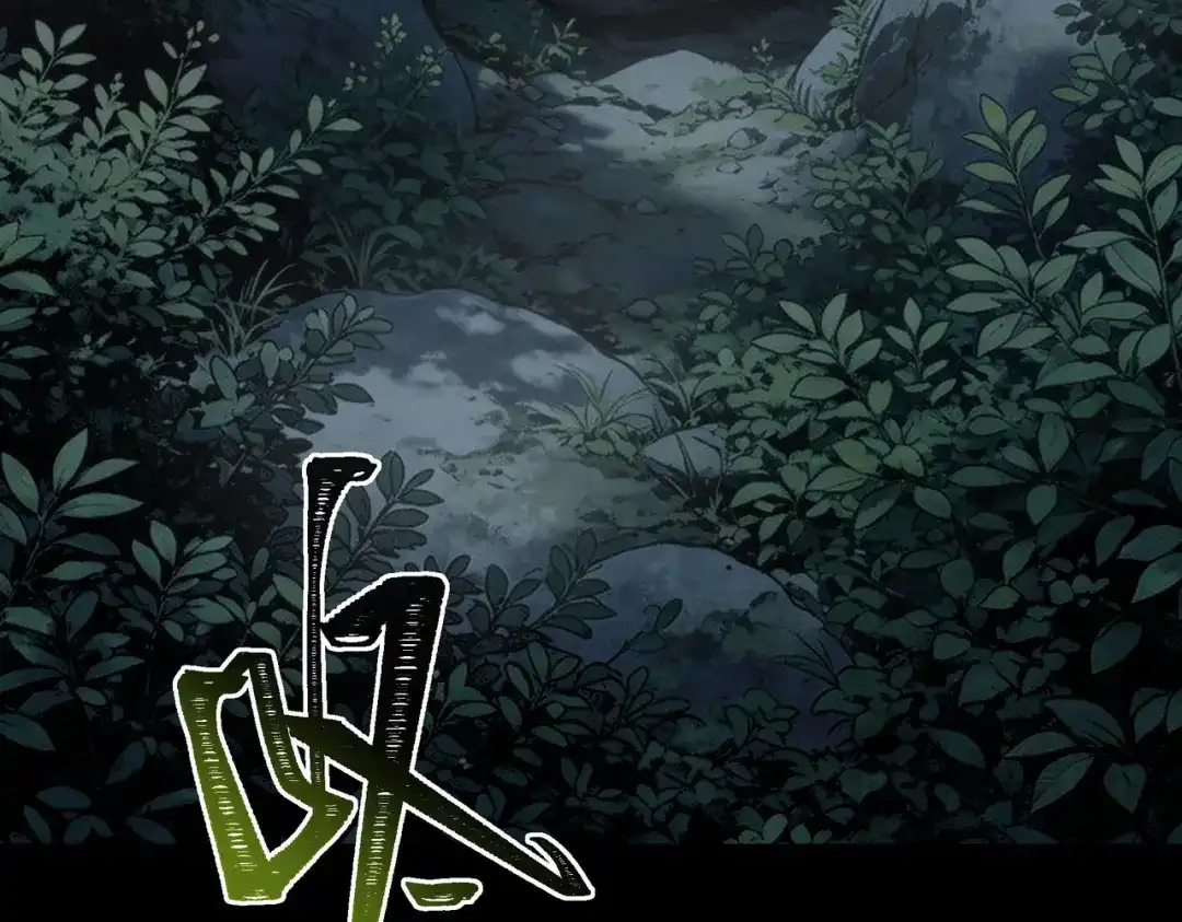 被校花分手后，我直接武道通神 第92话：认主，神冕东天 第71页
