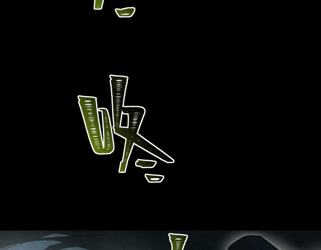 被校花分手后，我直接武道通神 第92话：认主，神冕东天 第72页
