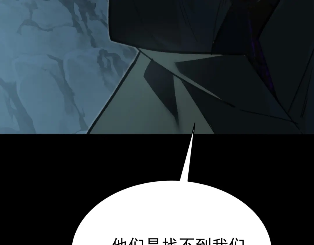 被校花分手后，我直接武道通神 第92话：认主，神冕东天 第82页