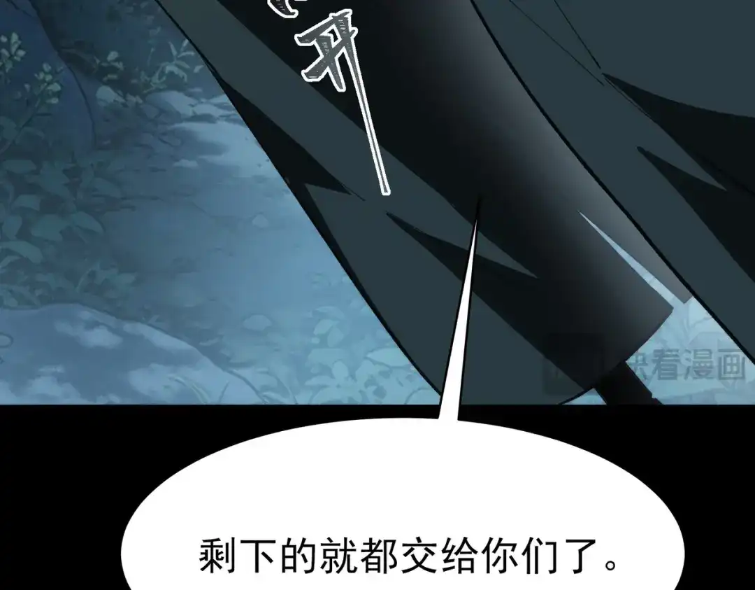 被校花分手后，我直接武道通神 第92话：认主，神冕东天 第92页