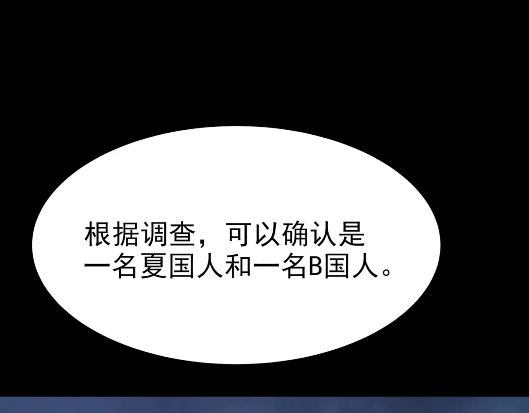 被校花分手后，我直接武道通神 第93话：连破，蓝星第一 第131页