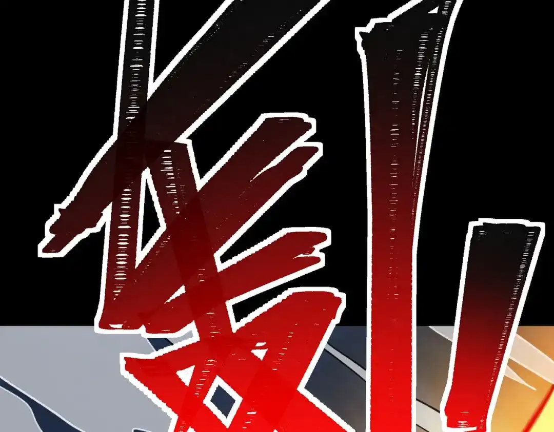 被校花分手后，我直接武道通神 第93话：连破，蓝星第一 第139页
