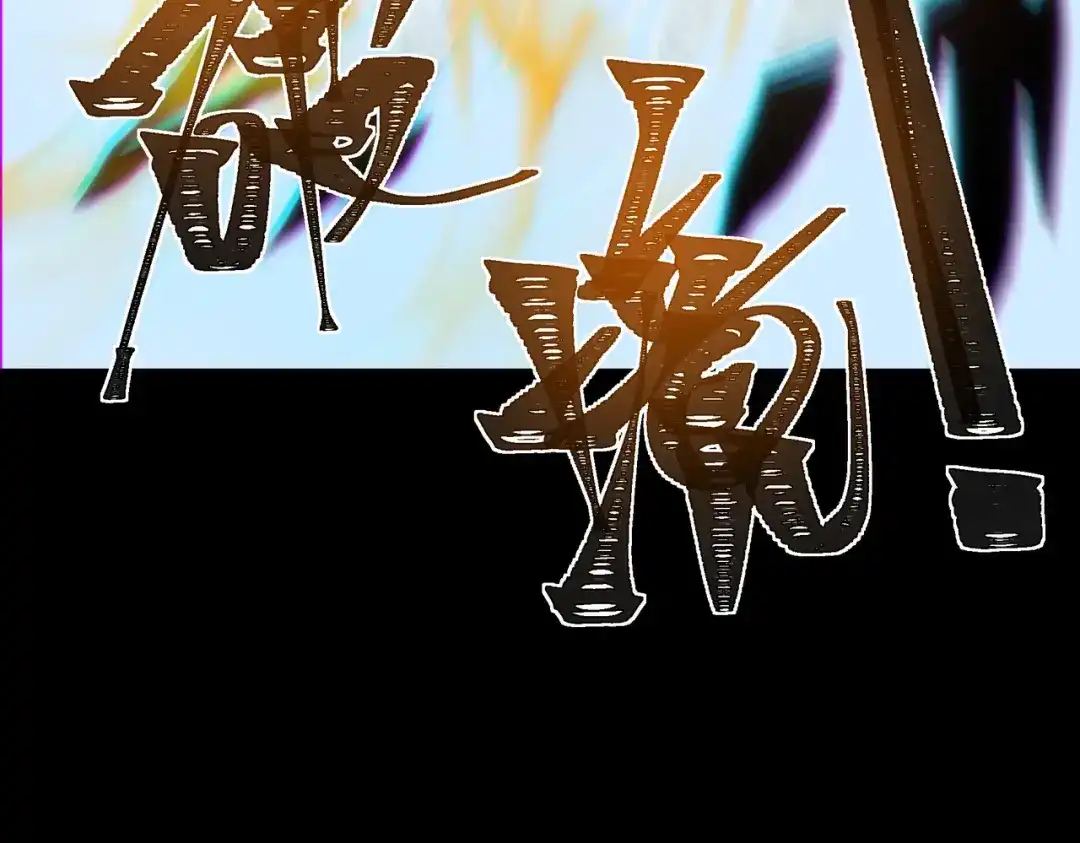 被校花分手后，我直接武道通神 第93话：连破，蓝星第一 第150页