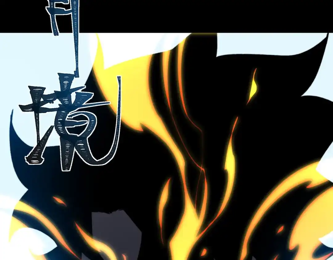 被校花分手后，我直接武道通神 第93话：连破，蓝星第一 第152页
