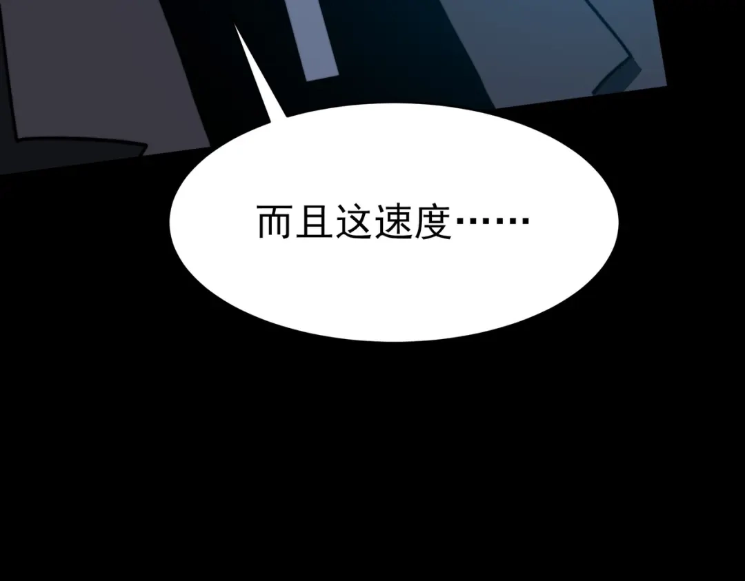 被校花分手后，我直接武道通神 第93话：连破，蓝星第一 第157页