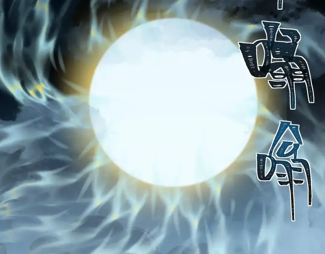 被校花分手后，我直接武道通神 第93话：连破，蓝星第一 第159页