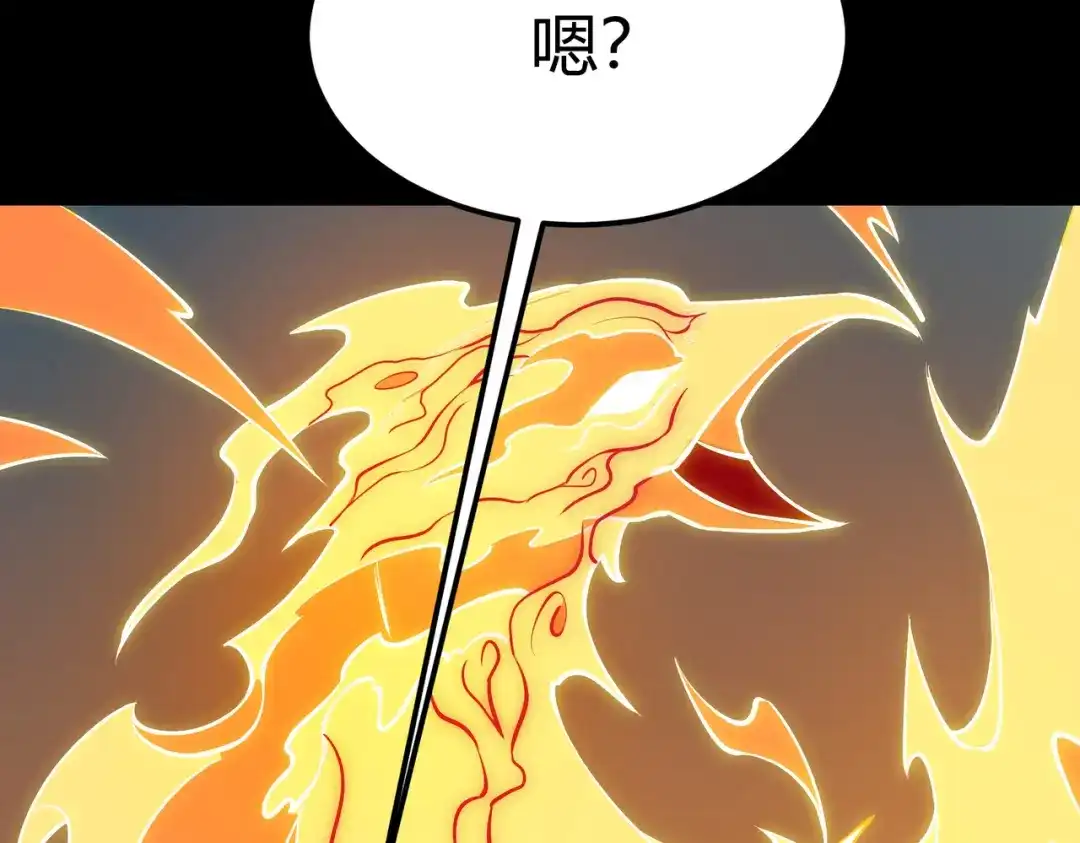 被校花分手后，我直接武道通神 第93话：连破，蓝星第一 第16页