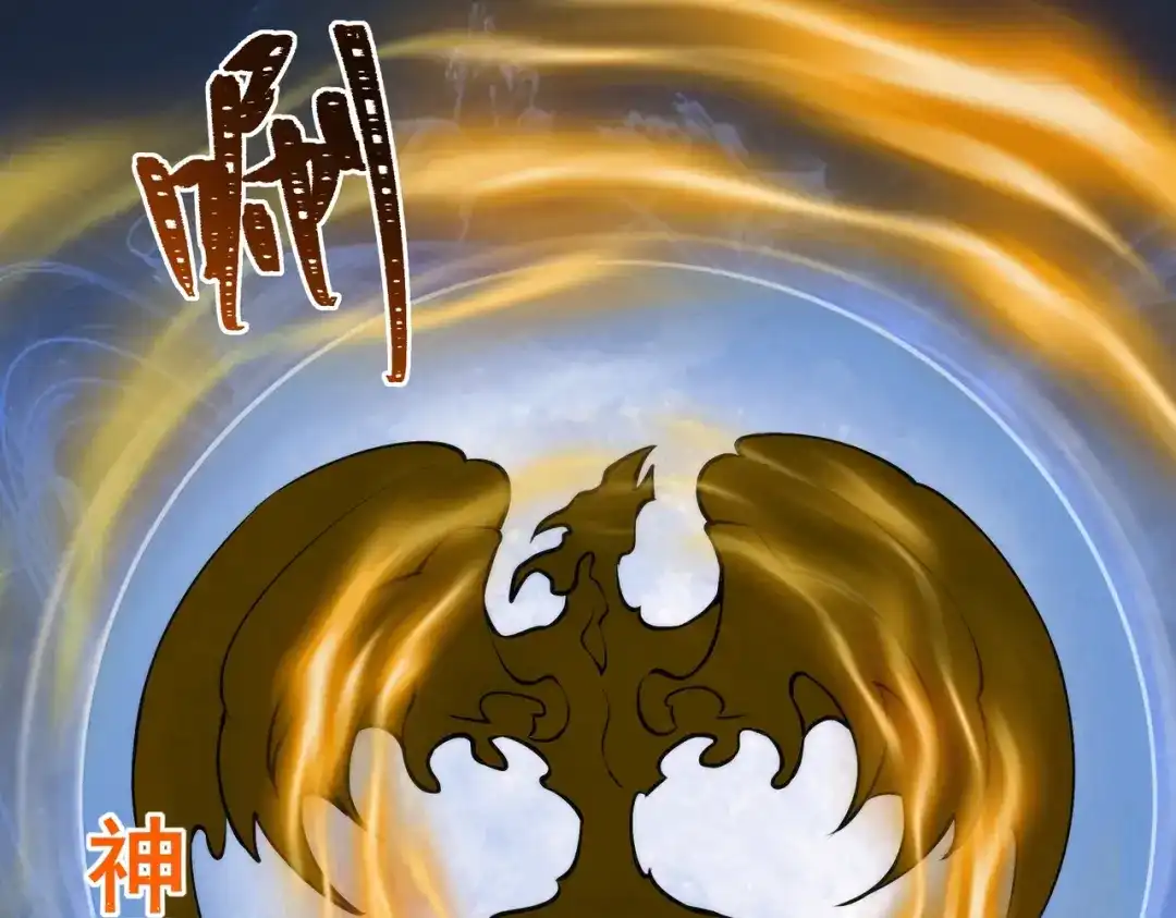被校花分手后，我直接武道通神 第93话：连破，蓝星第一 第173页
