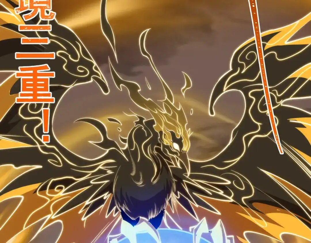 被校花分手后，我直接武道通神 第93话：连破，蓝星第一 第177页