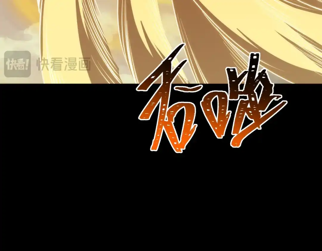 被校花分手后，我直接武道通神 第93话：连破，蓝星第一 第179页