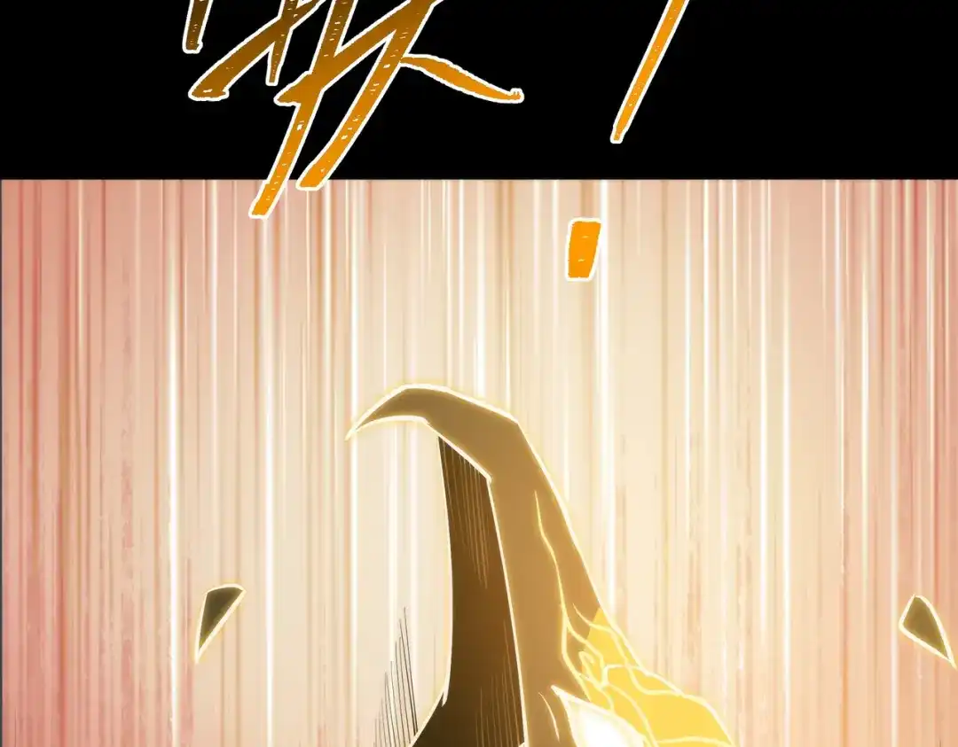 被校花分手后，我直接武道通神 第93话：连破，蓝星第一 第186页