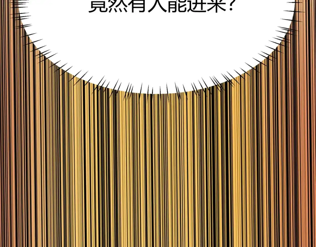 被校花分手后，我直接武道通神 第93话：连破，蓝星第一 第19页