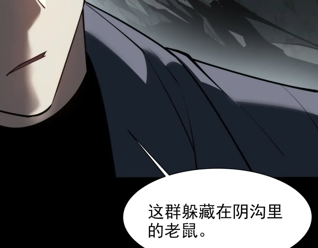 被校花分手后，我直接武道通神 第93话：连破，蓝星第一 第230页