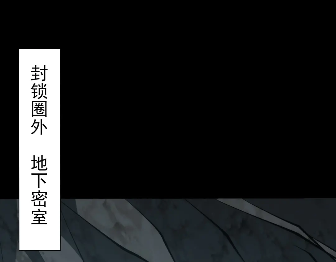 被校花分手后，我直接武道通神 第93话：连破，蓝星第一 第232页