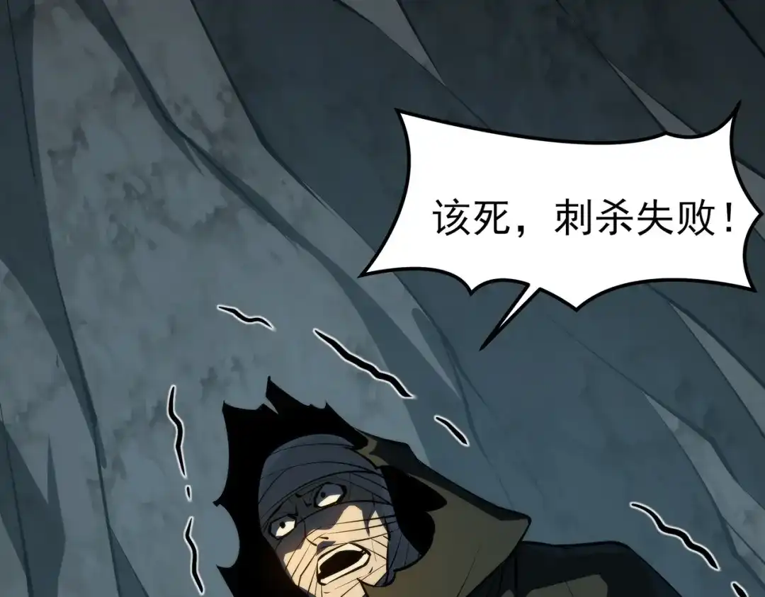 被校花分手后，我直接武道通神 第93话：连破，蓝星第一 第233页