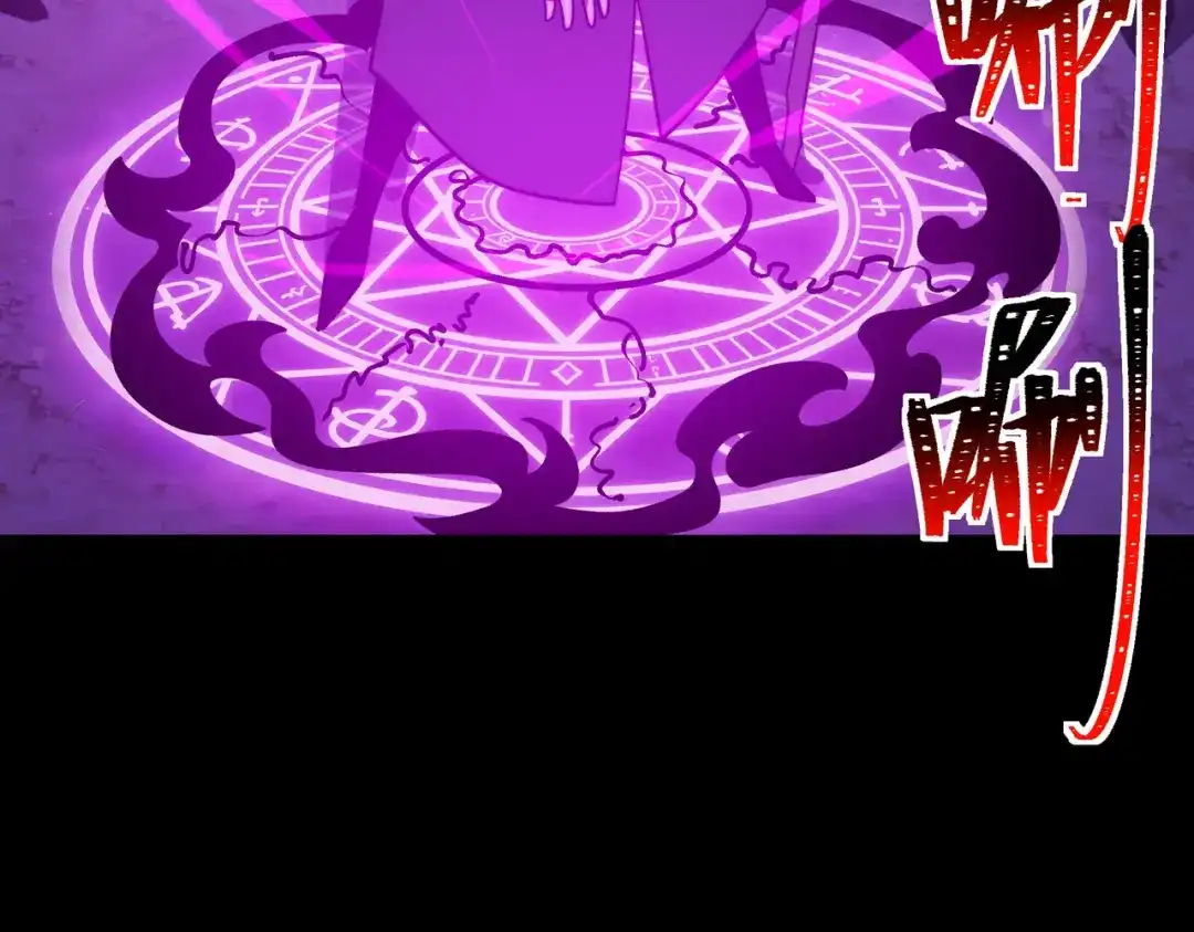 被校花分手后，我直接武道通神 第93话：连破，蓝星第一 第239页