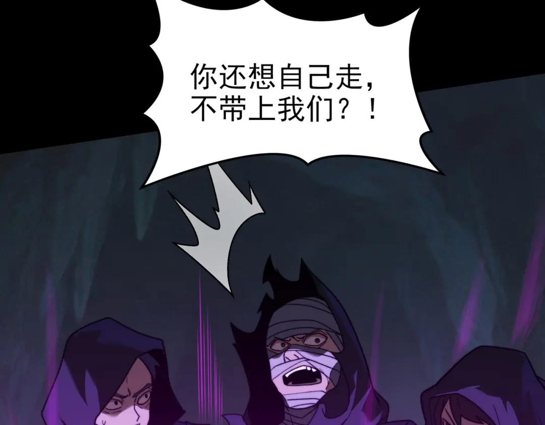 被校花分手后，我直接武道通神 第93话：连破，蓝星第一 第241页