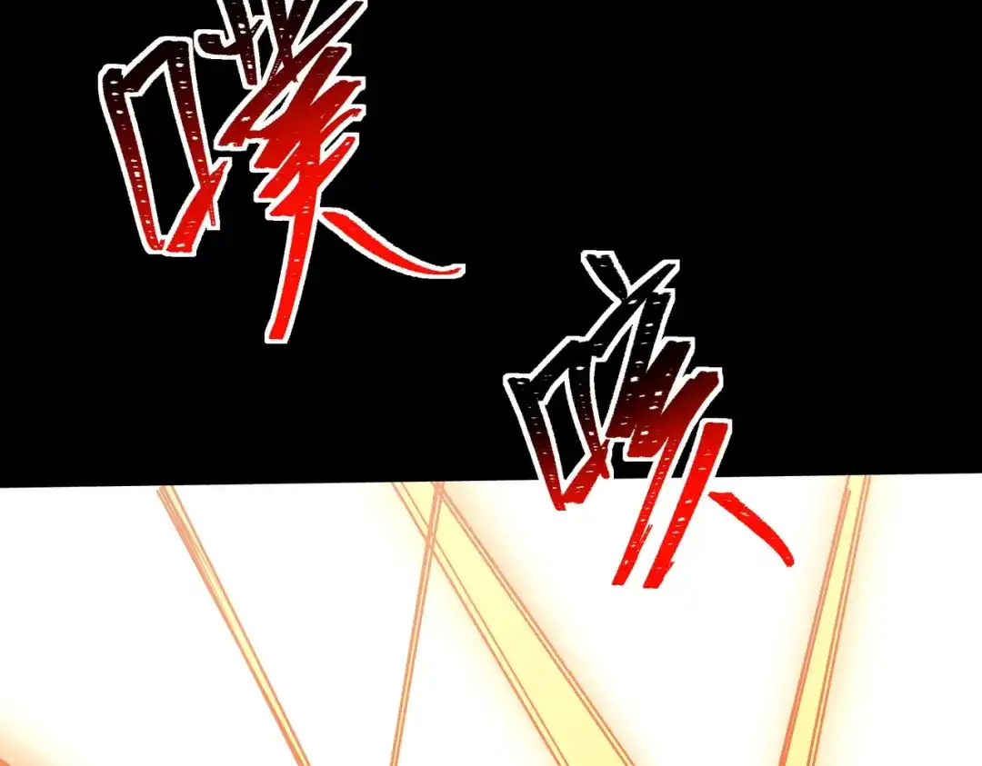 被校花分手后，我直接武道通神 第93话：连破，蓝星第一 第248页
