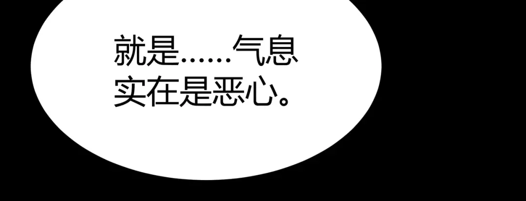 被校花分手后，我直接武道通神 第93话：连破，蓝星第一 第25页