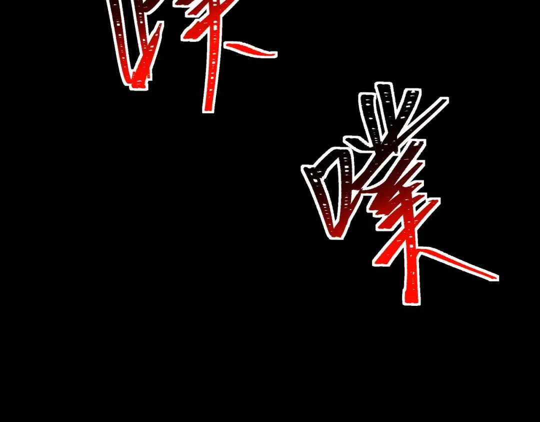 被校花分手后，我直接武道通神 第93话：连破，蓝星第一 第252页