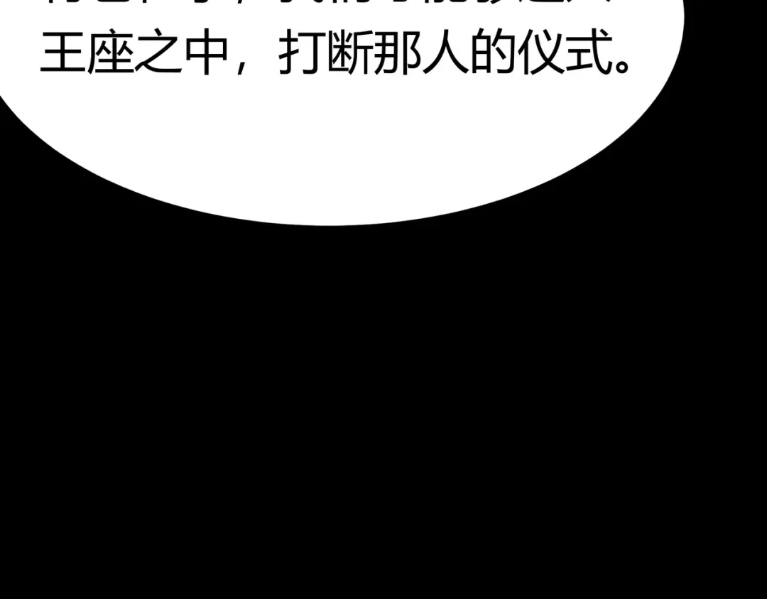 被校花分手后，我直接武道通神 第93话：连破，蓝星第一 第29页
