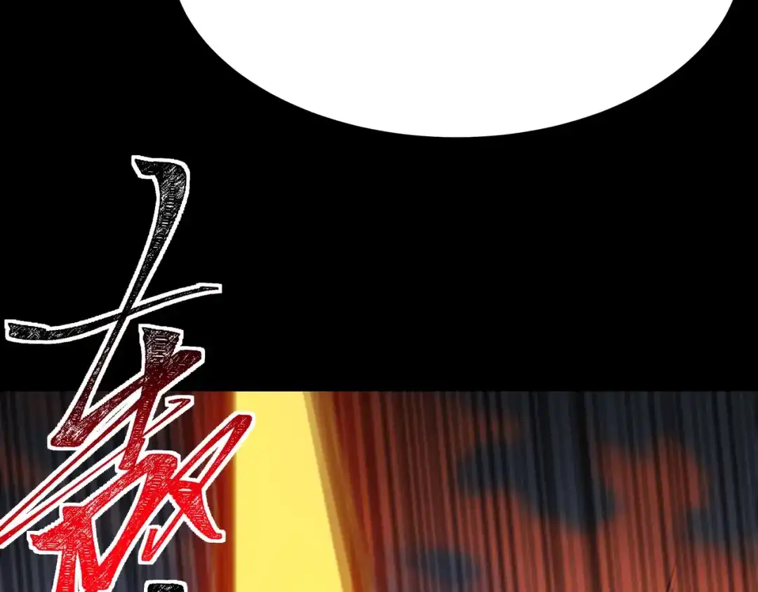 被校花分手后，我直接武道通神 第93话：连破，蓝星第一 第38页