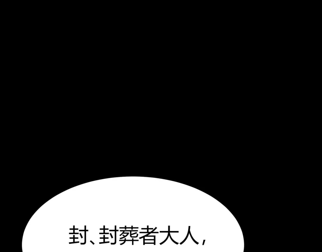 被校花分手后，我直接武道通神 第93话：连破，蓝星第一 第47页