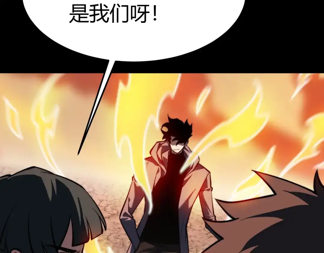 被校花分手后，我直接武道通神 第93话：连破，蓝星第一 第48页