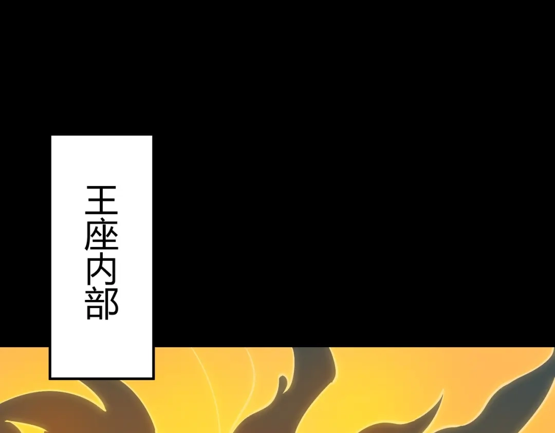 被校花分手后，我直接武道通神 第93话：连破，蓝星第一 第5页