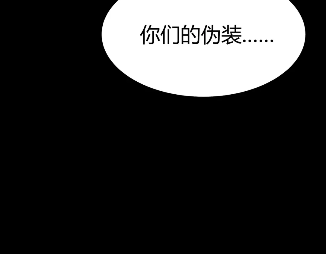 被校花分手后，我直接武道通神 第93话：连破，蓝星第一 第58页