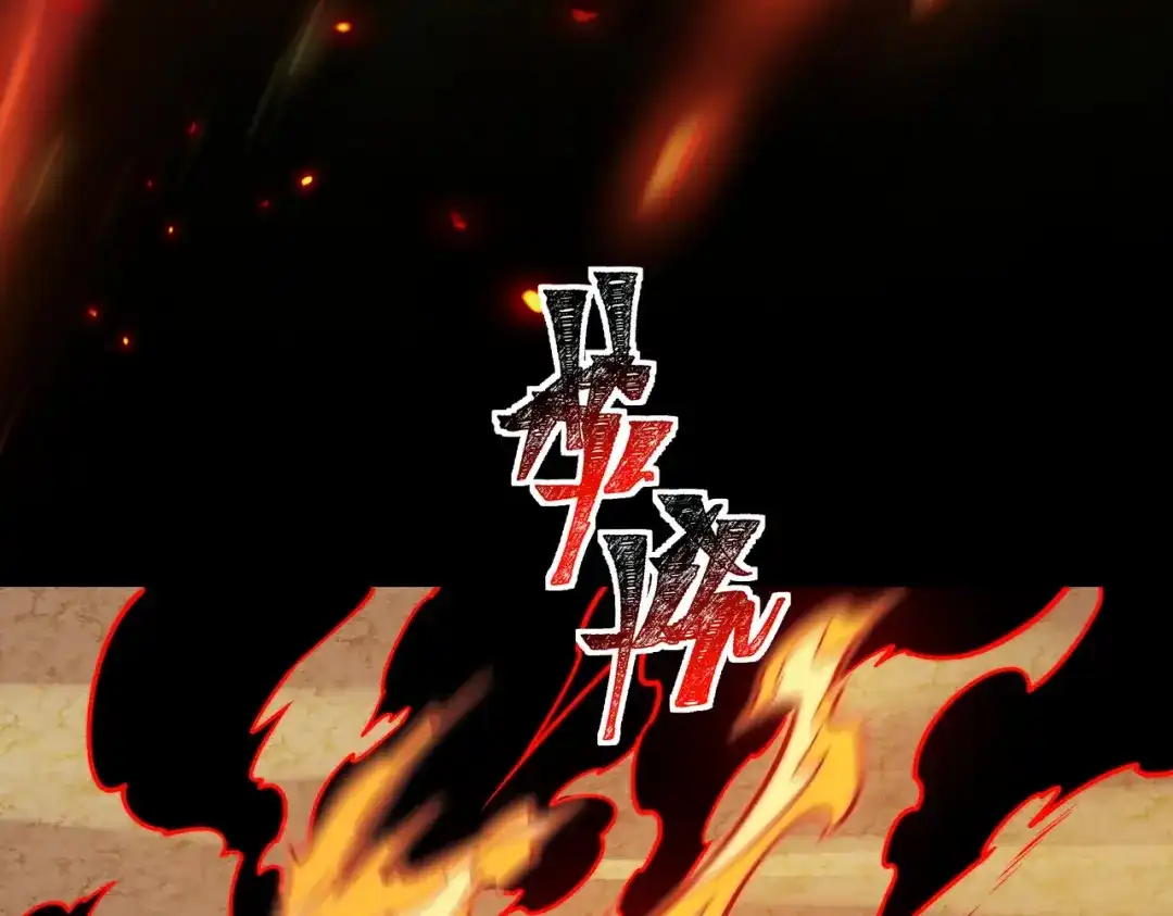 被校花分手后，我直接武道通神 第93话：连破，蓝星第一 第81页