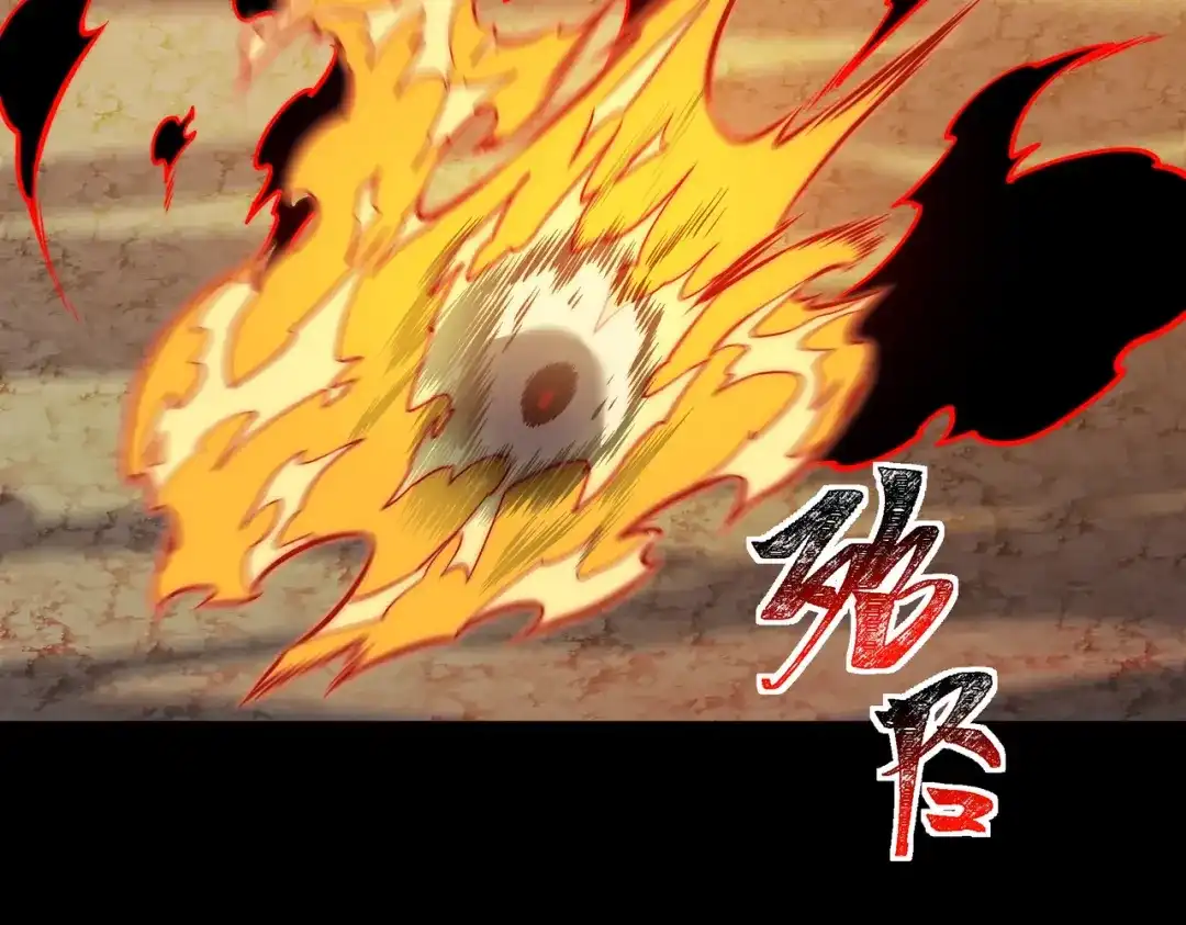 被校花分手后，我直接武道通神 第93话：连破，蓝星第一 第82页