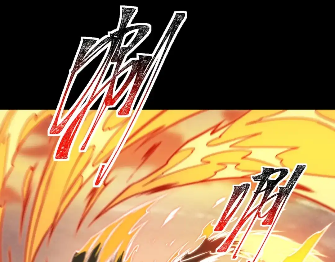 被校花分手后，我直接武道通神 第93话：连破，蓝星第一 第84页