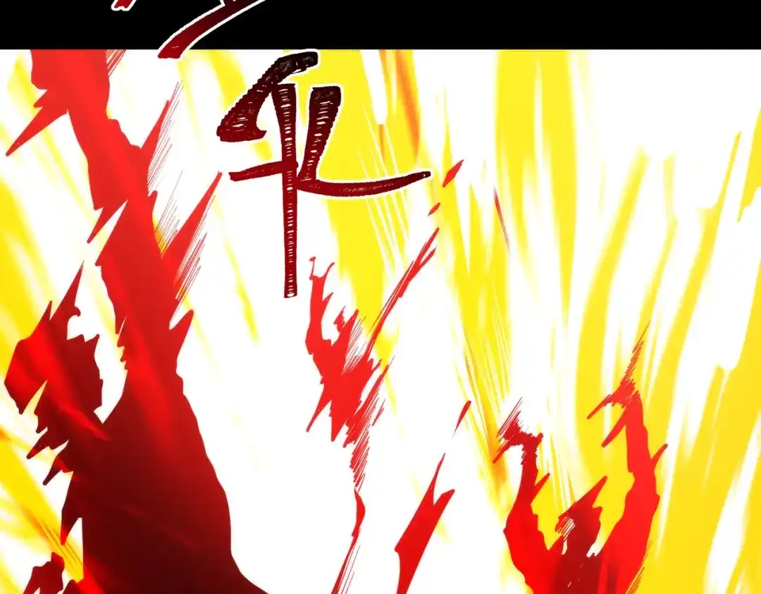 被校花分手后，我直接武道通神 第94话：打脸，破壁之攻 第10页