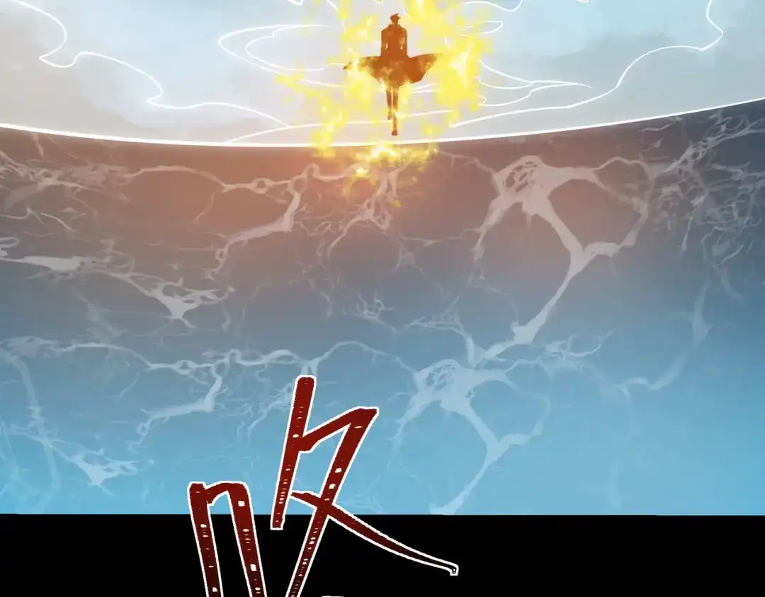 被校花分手后，我直接武道通神 第94话：打脸，破壁之攻 第128页