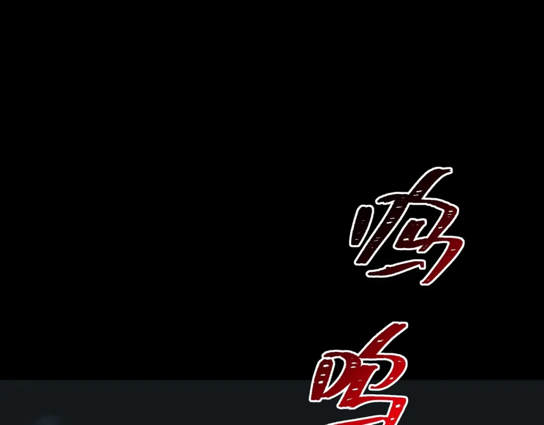 被校花分手后，我直接武道通神 第94话：打脸，破壁之攻 第13页
