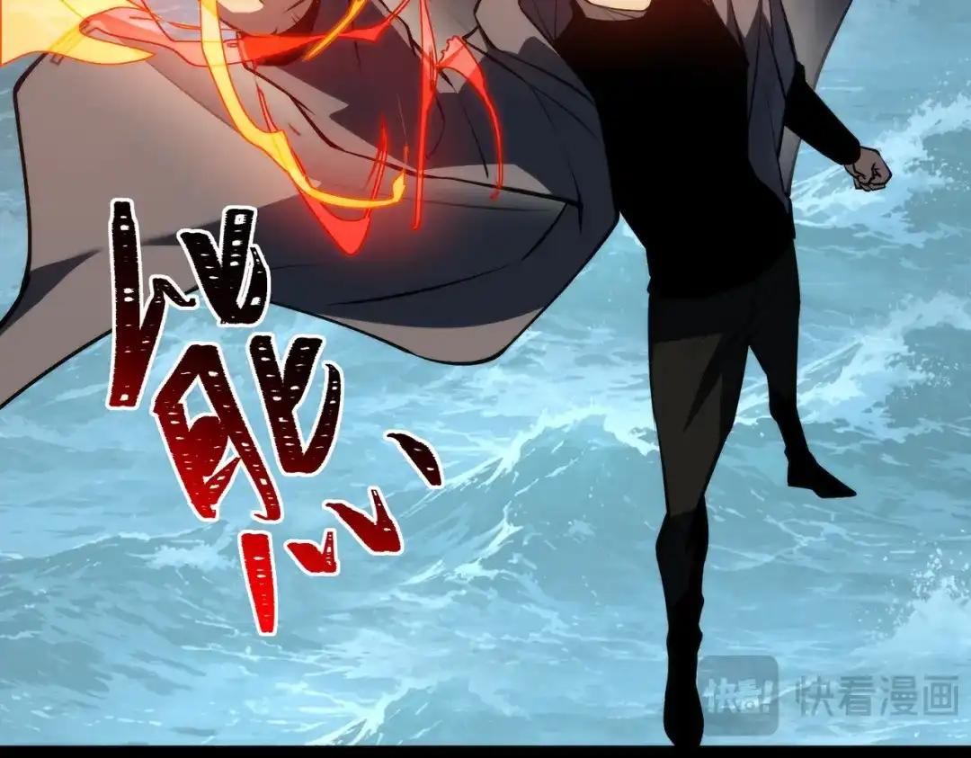 被校花分手后，我直接武道通神 第94话：打脸，破壁之攻 第147页
