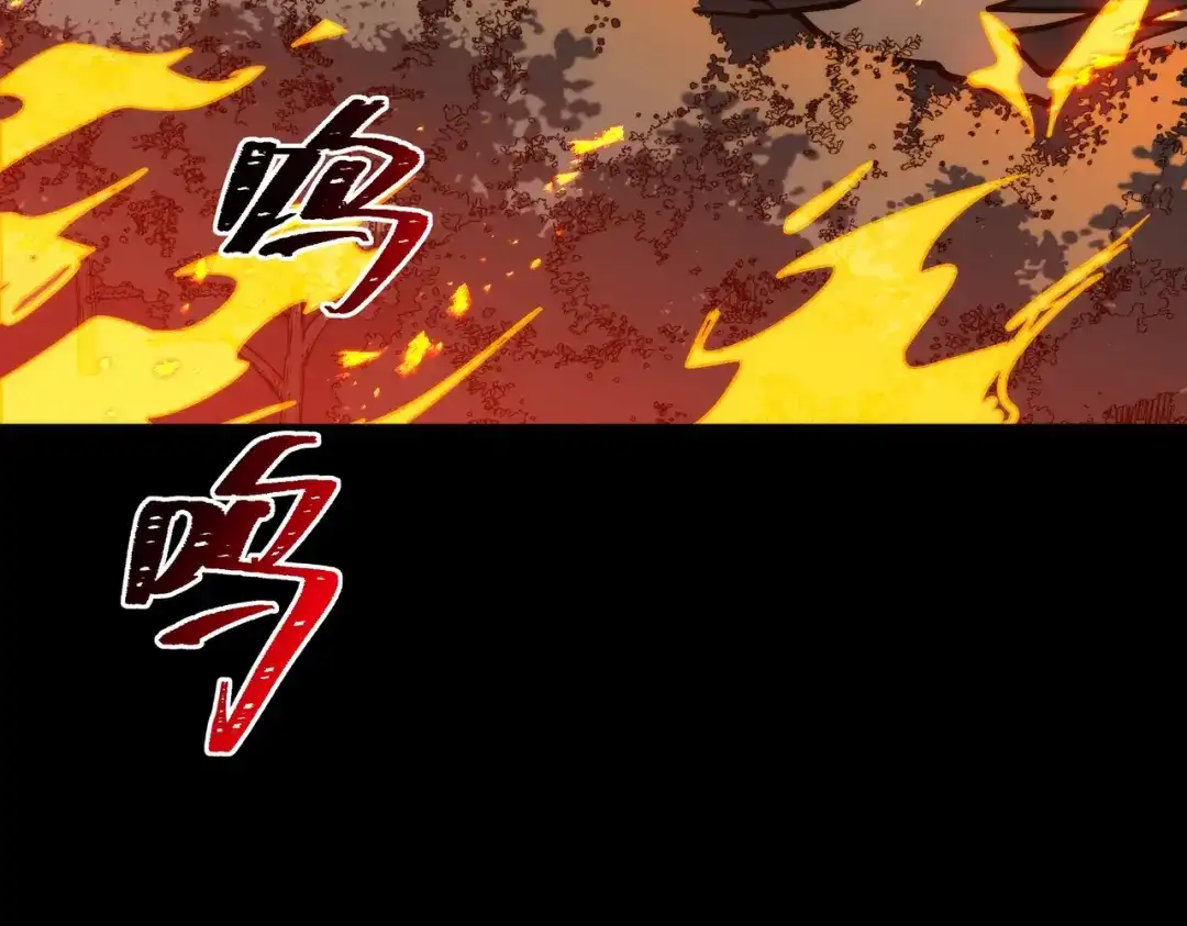 被校花分手后，我直接武道通神 第94话：打脸，破壁之攻 第15页