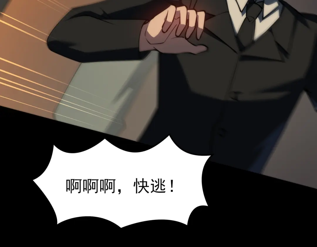 被校花分手后，我直接武道通神 第94话：打脸，破壁之攻 第157页