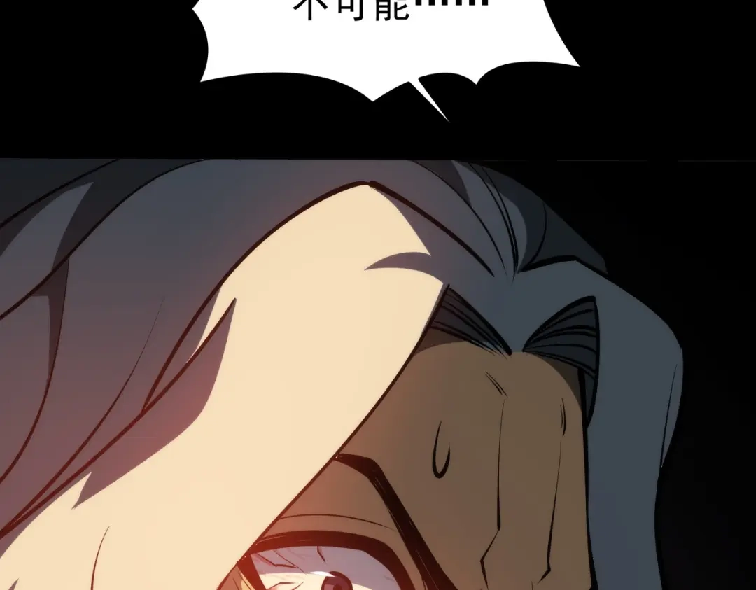 被校花分手后，我直接武道通神 第94话：打脸，破壁之攻 第159页