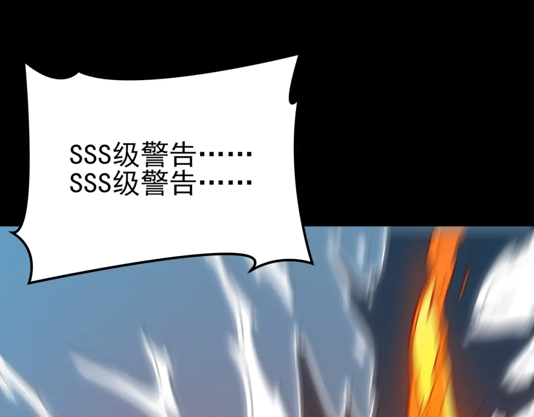 被校花分手后，我直接武道通神 第94话：打脸，破壁之攻 第163页